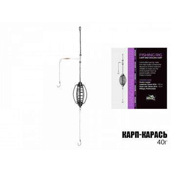 Sistēma "KARPA-KARŪSA" 40gr/ 1-barot./2-āķi, urbītis PM KB | 11552 | 11552