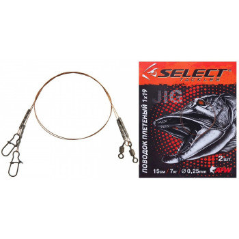 Pavadiņa SELECT Stainless Steel Wire 1x19 25cm/10kg 2gb | 18700883 | 18700883