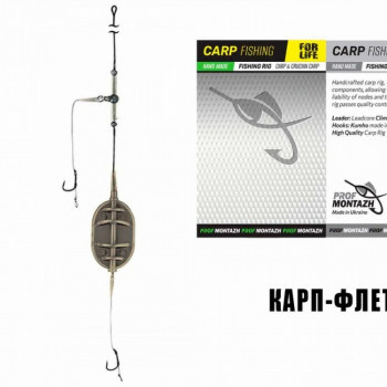 Sistēma karpai 30gr/ 1-barot./2-āķi, adata boilām | ELI30161 | ELI30161