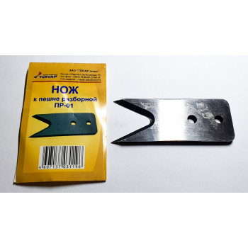 Ledus verga TONAR asmenis | B-002413 | B-002413