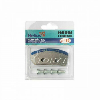Asmeņi ledus urbim "Helios" Wet 150mm | B-181275 | B-181275