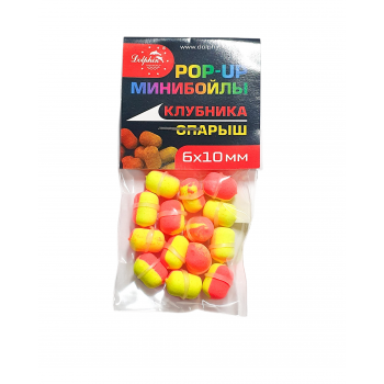 Mini boilas peldoša zemene/mušu kāpurs 6x10mm | 4820270320143-5