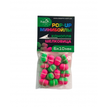 Mini boilas peldošās kaņepe/zīdkoks 6x10mm | 4820270320143-1