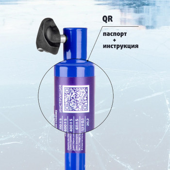 Ledus urbja šneks TONAR ELECTROSHTORM CW 150mm | B-330125
