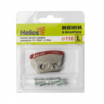 Asmeņi ledus urbim "Helios" 110mm | B-125160