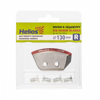 Asmeņi ledus urbim HELIOS 130mm Labais | B-243803