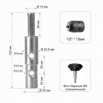 Ledus urbja adapteris "Tonar" Universal ASH.20/23mm ubjmaš. | B-338041