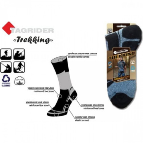 Zeķes TAGRIDER Trekking -10C #39-41, melna/pelēka | STT-39-41