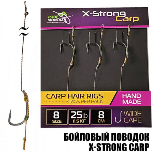 Pavadiņa KARPAI 15cm/11.5kg, (3gab.), āķis nr.4, KB | PV11380