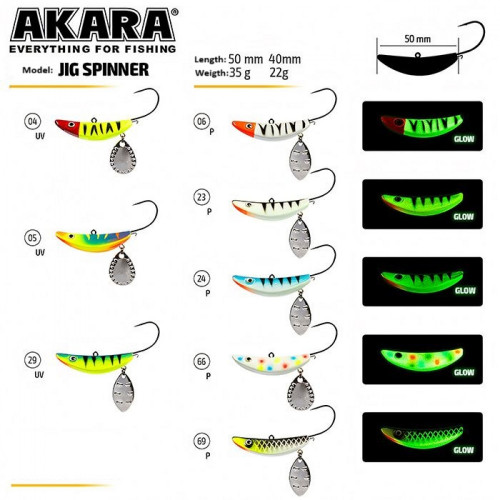 Ziemas māneklis "Jig Spinner" horiz., 40mm, 22g, #24P fosfor | AK-JS40-22-24P