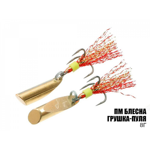 Sequin JigRig 8gr, KB | PMG08