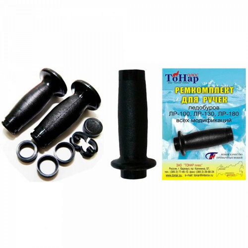 Rokturis ledus urbim "Tonar" | B-000165