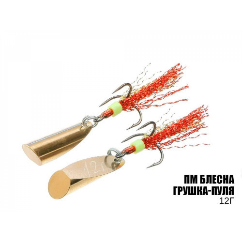 Vizulis  JigRig 12gr, KB | PMG12