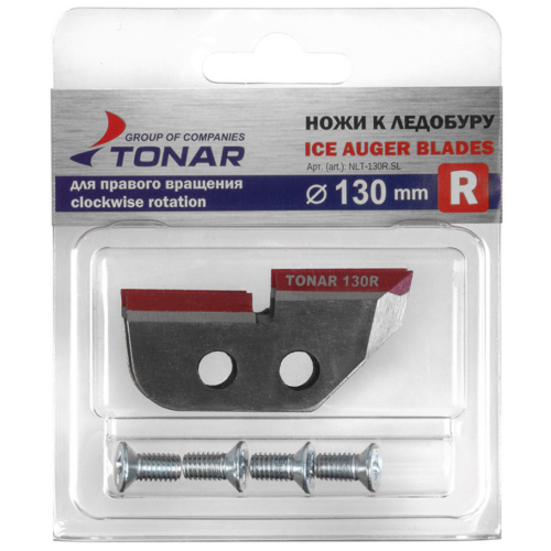 Asmeņi ledus urbim "Tonar"  Classic CW 130mm | B-182743