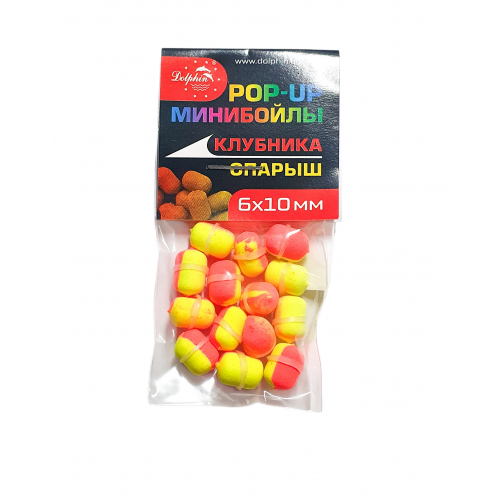 Mini boilas peldoša zemene/mušu kāpurs 6x10mm