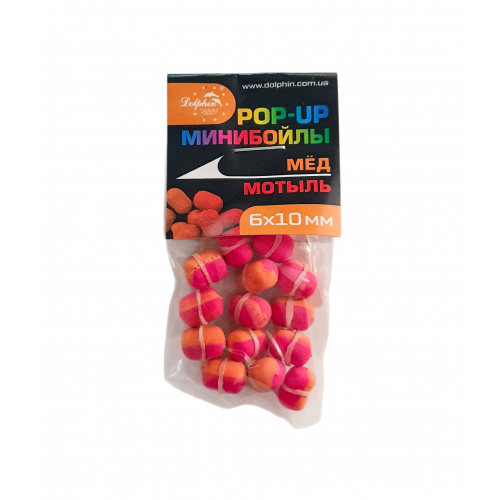 Mini boilies floating honey/moth 6x10mm